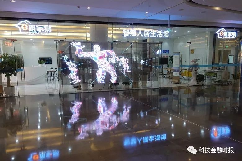 筑家易重庆,筑家易怎么样