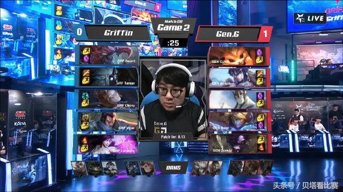 双方互相偷家，Gen.G成功击败Griffin!网友：太精彩了，担心LPL