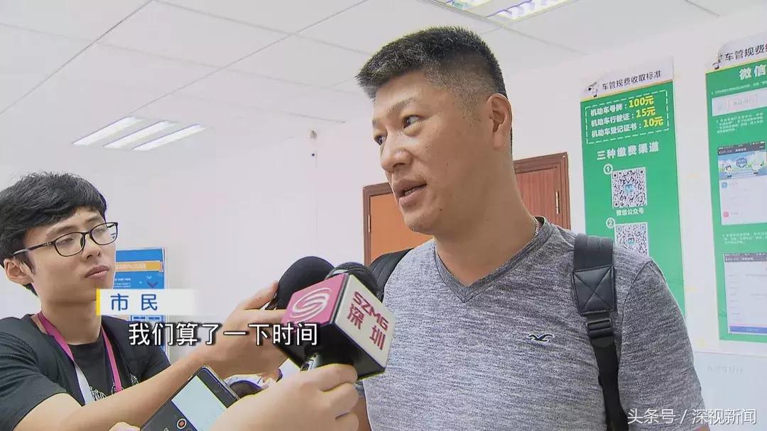 深圳车管所放号当天攻略,车管所机动车业务办理流程