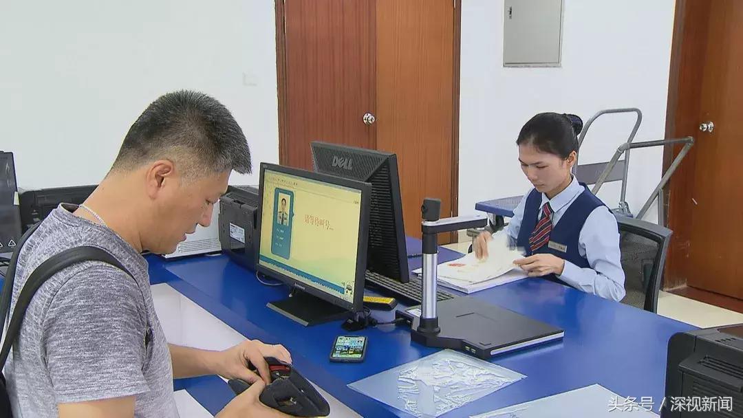 深圳车管所放号当天攻略,车管所机动车业务办理流程