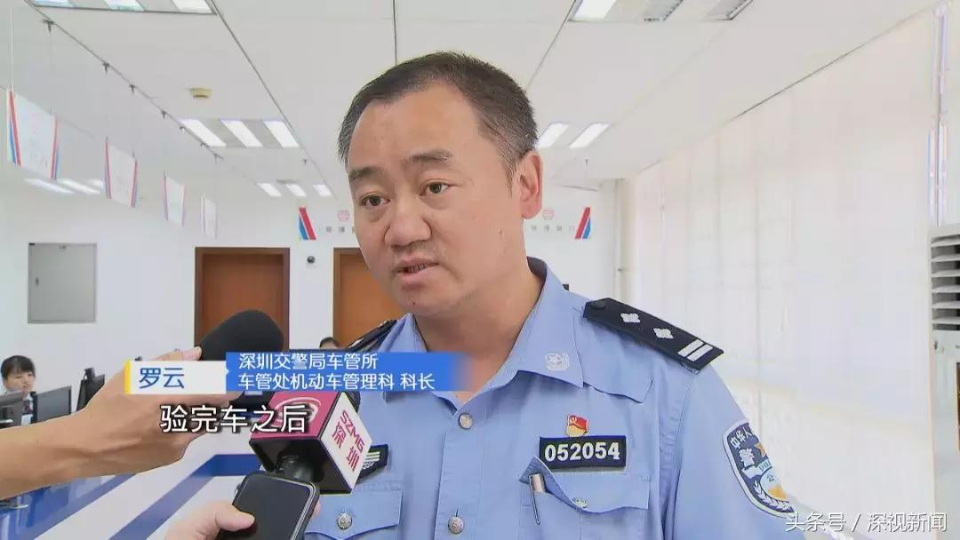 深圳车管所放号当天攻略,车管所机动车业务办理流程