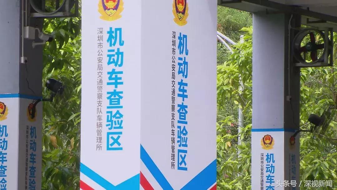 深圳车管所放号当天攻略,车管所机动车业务办理流程