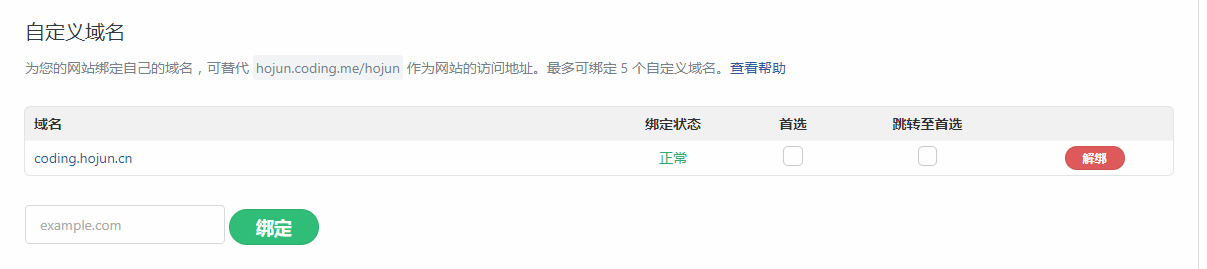 hexo部署到git,hexo怎么上传文章