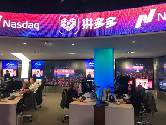 拼多多上市敲钟现场,拼多多上市敲钟