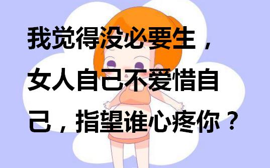 一胎剖腹产隔4个月又怀孕,剖腹产后8个月又怀孕成功率