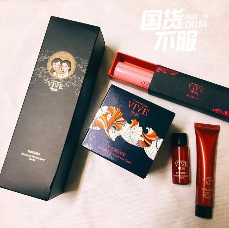 40年老牌国货,国货翻身视频完整版