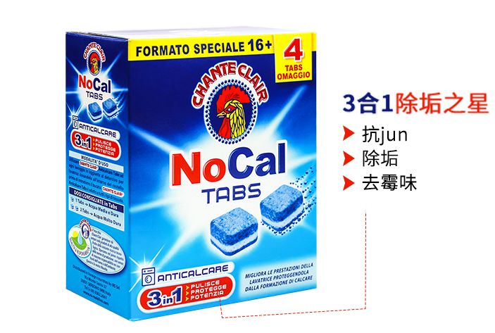 洗衣机里放多了清洁液全是泡泡,洗衣机里放点盐