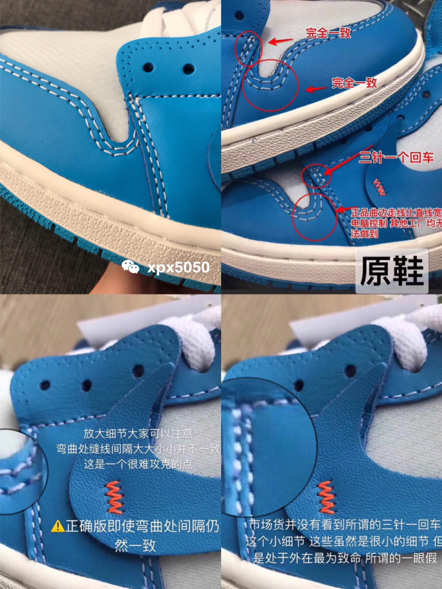aj1全明星北卡蓝真假鉴定方法,aj1dunk北卡蓝真假鉴定