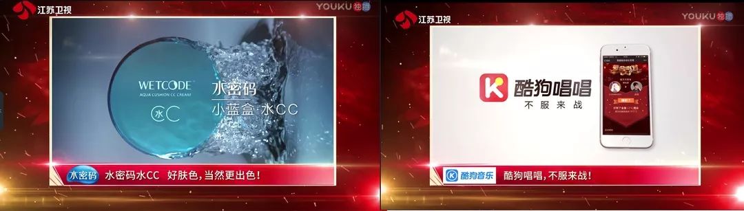 广告植入插播,电视台广告植入