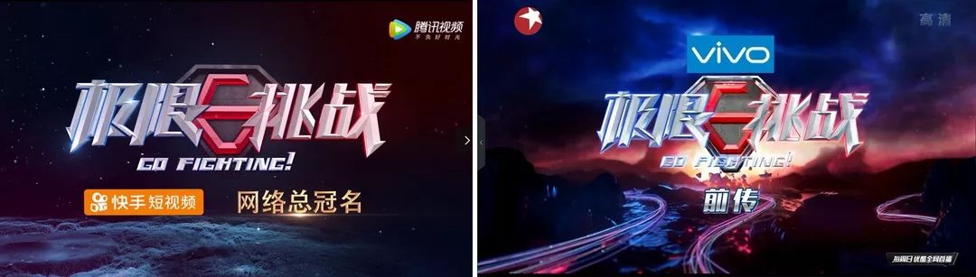 广告植入插播,电视台广告植入