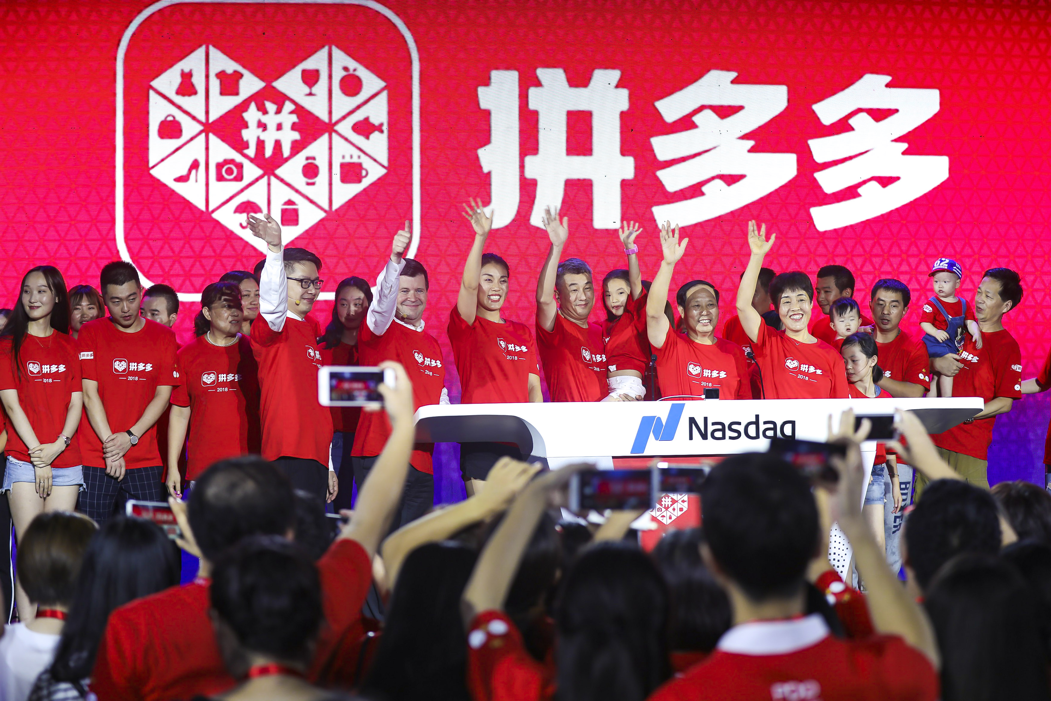 拼多多进入纳斯达克市场 (拼多多在美国的纳斯达克上市)