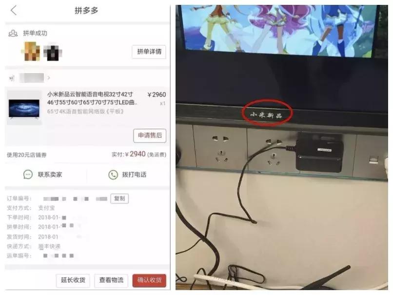 拼多多699苹果xr游戏机开箱,拼多多卖988元的苹果x