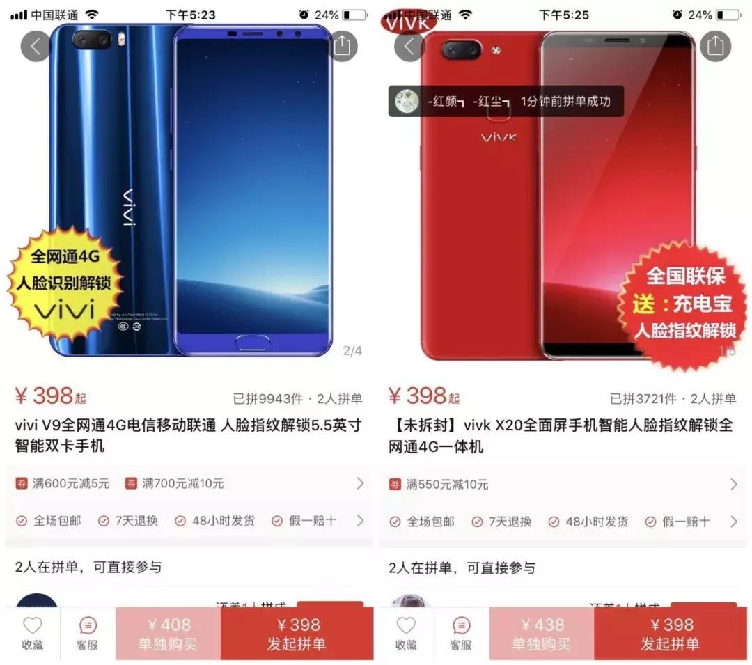 拼多多699苹果xr游戏机开箱,拼多多卖988元的苹果x