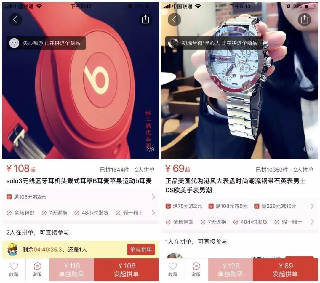 拼多多699苹果xr游戏机开箱,拼多多卖988元的苹果x