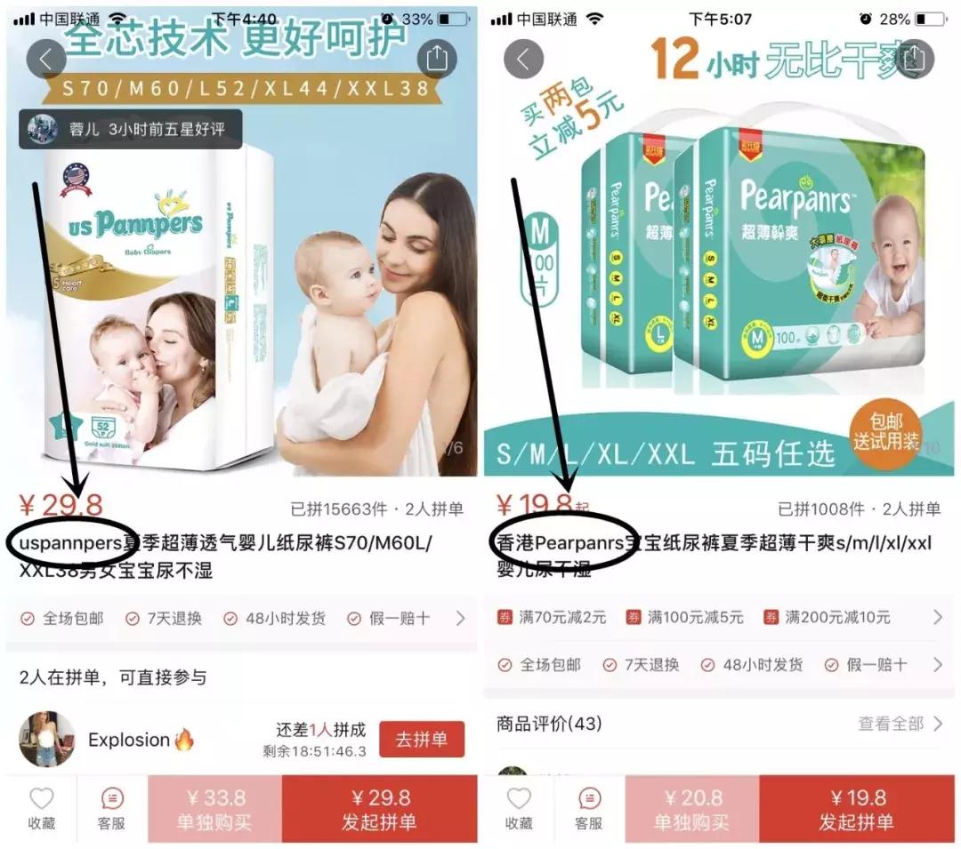 拼多多699苹果xr游戏机开箱,拼多多卖988元的苹果x