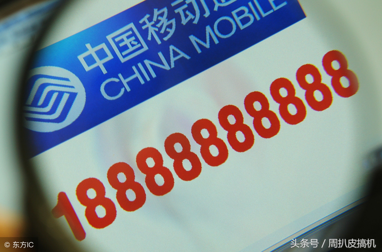 中国移动电信联通的最新号段,最近中国移动电信联通的新号段