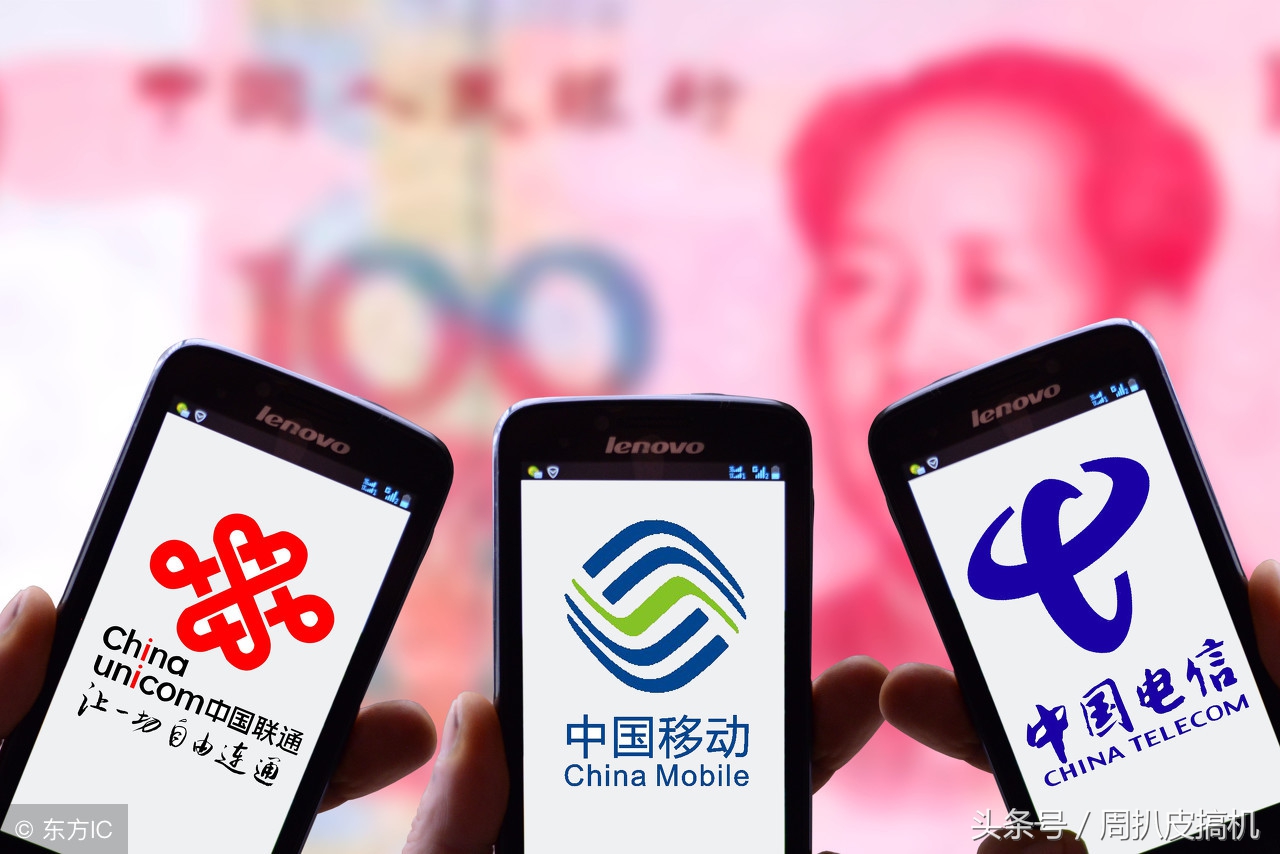 中国移动电信联通的最新号段,最近中国移动电信联通的新号段