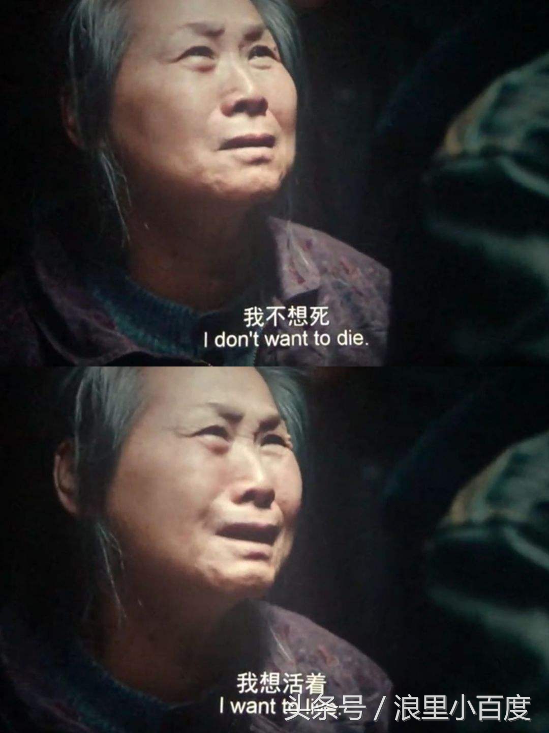 我不是药神：我不想违法，我只是想活下去，这样有错吗？