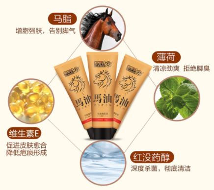 告别“香港脚”,需要用马油!一天涂抹一次,保证24小时清爽!