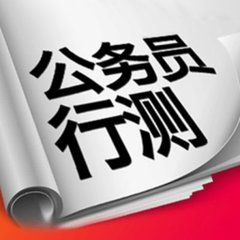 行测数量关系有哪几种题型,行测数量关系比例关系