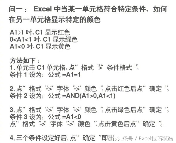 常用公式大全带答案,各种问题公式大全