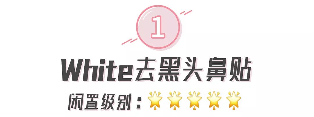 学生党必用的护肤品和彩妆 (好用的彩妆护肤产品良心推荐女生)