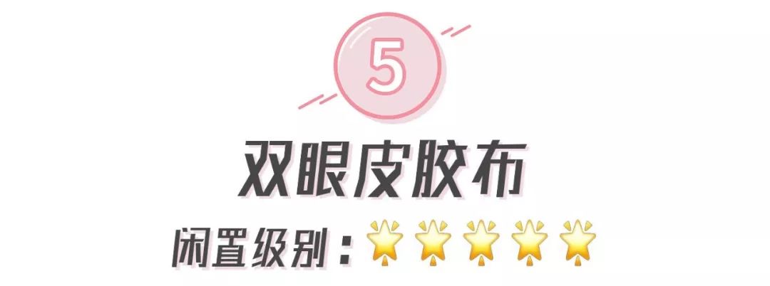 学生党必用的护肤品和彩妆 (好用的彩妆护肤产品良心推荐女生)