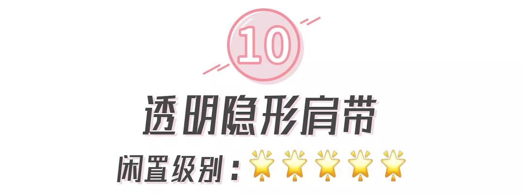 学生党必用的护肤品和彩妆 (好用的彩妆护肤产品良心推荐女生)