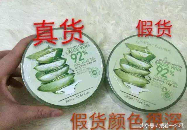 怎么鉴别是真的芦荟胶,真芦荟胶和假芦荟胶的区别