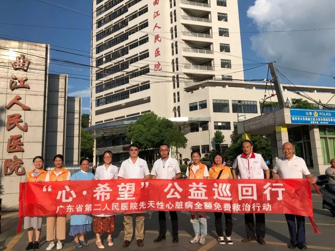 先天性心脏病免费治疗,免费治疗先天性心脏病