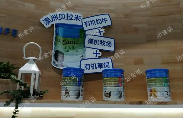 宝妈选择奶粉需慎重,新手宝妈选奶粉避坑