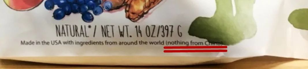 本产品不含隐藏款是什么意思,产品不含中国成分的有哪些