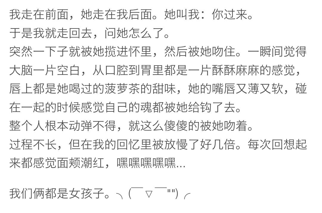 第一次接吻是啥感觉,情侣第一次接吻是什么体验