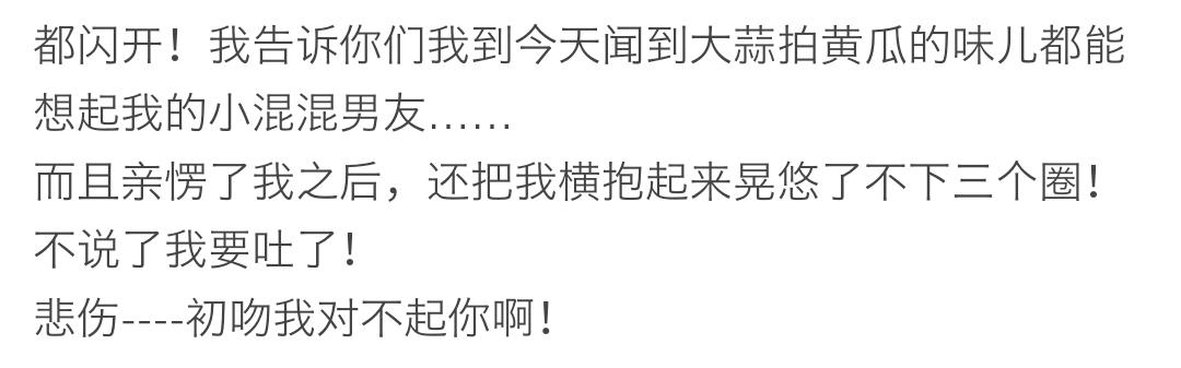 第一次接吻是啥感觉,情侣第一次接吻是什么体验