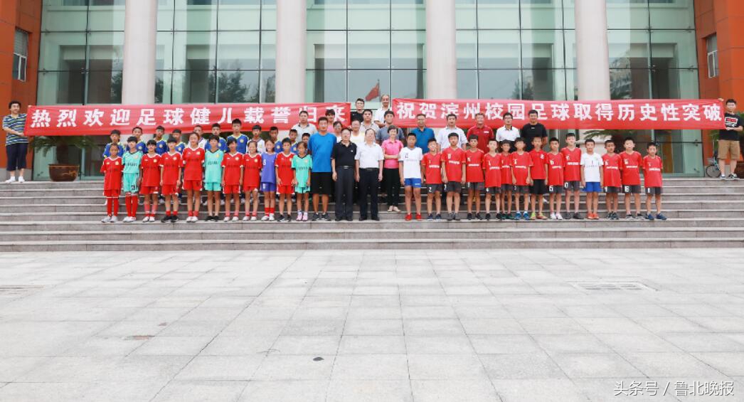 2019年滨城区校园足球联赛,滨州高新区实验学校足球联赛开赛