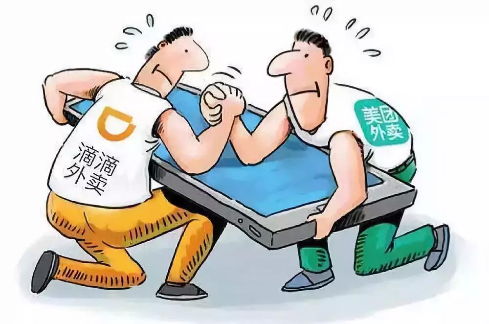 滴滴外卖和美团大战,外卖滴滴大战