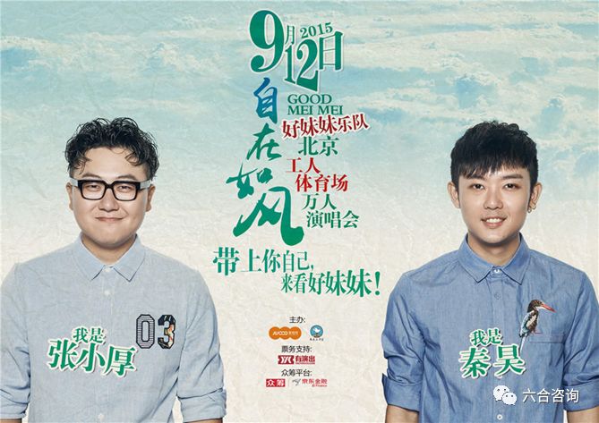 聚橙网：深度布局线下演出全产业链，打造国内最大民营演出机构