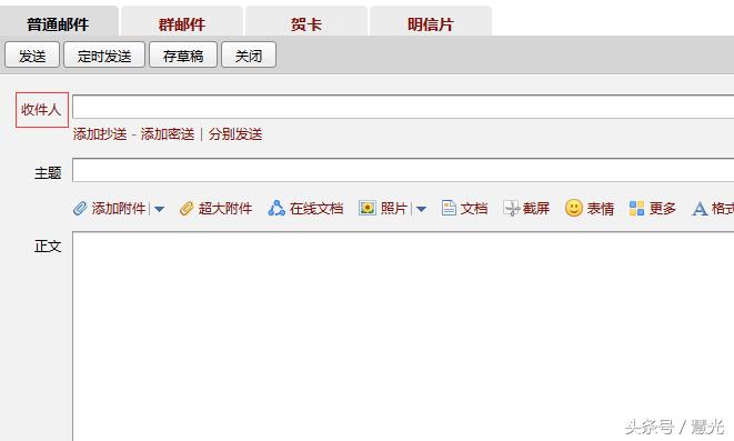 手机不在身边，如何绕开手机验证查到某人QQ号？