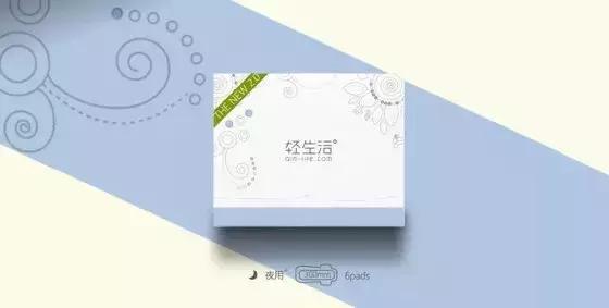 30年姨妈巾,30年厚积薄发