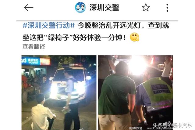 反击远光狗解气名场面,远光狗用什么灯反击