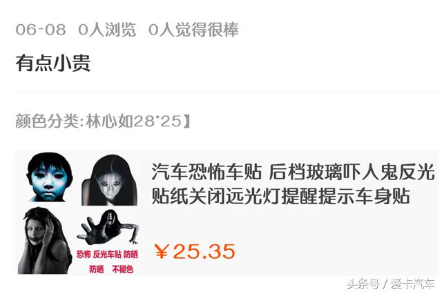 反击远光狗解气名场面,远光狗用什么灯反击