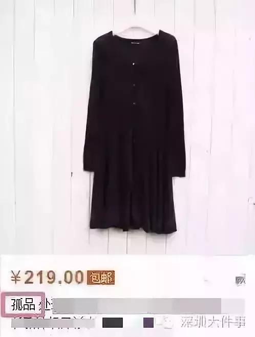 700多吨走私洋垃圾衣物被查获,国外垃圾场旧衣服