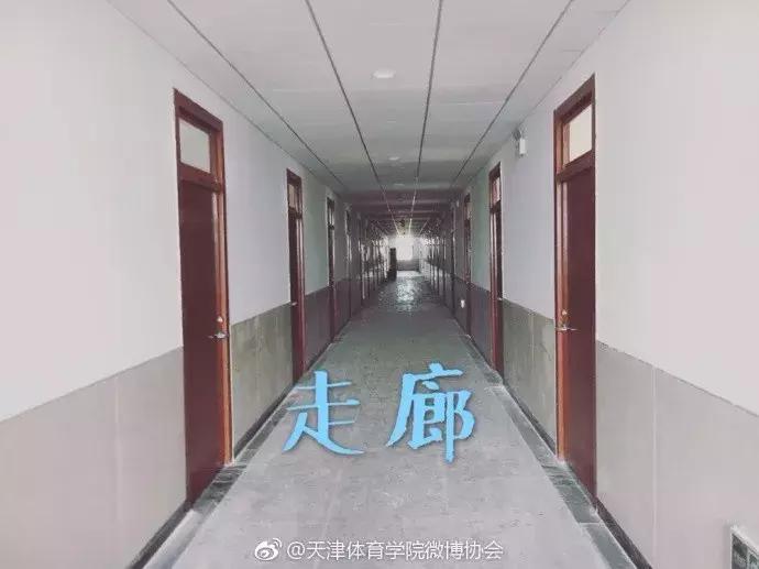 最好的大学宿舍排名一览表,天津最豪华大学宿舍排名