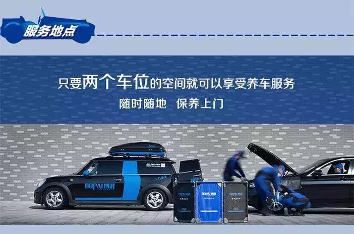 汽车后市场这5年：说起来也不全是“泪”……