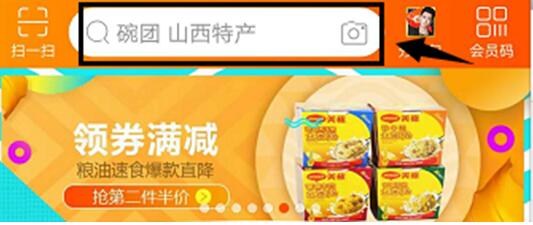 手淘首页怎么免费提高流量,手淘首页流量一直起不来怎么回事