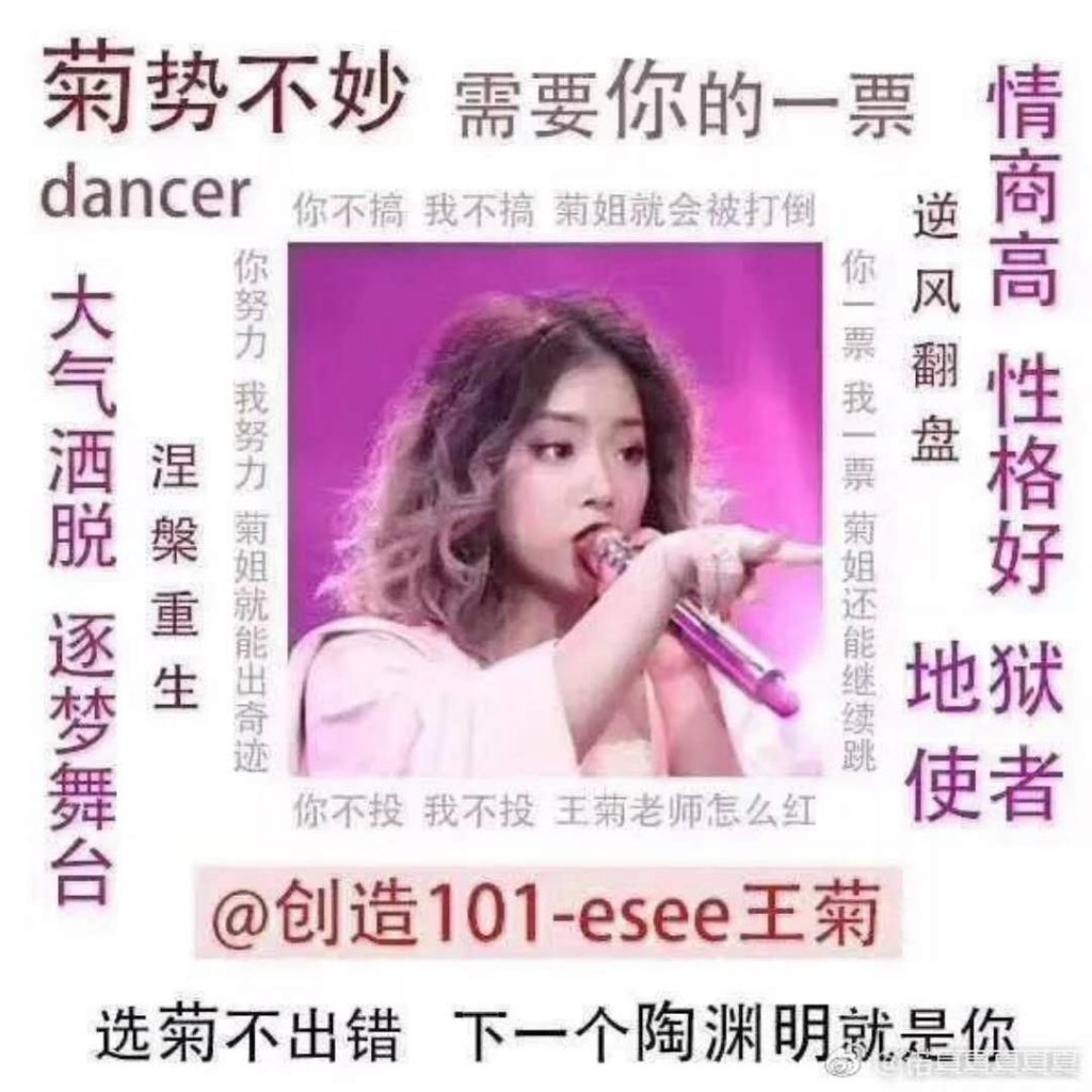 虎扑吴亦凡事件,虎扑大战吴亦凡事件