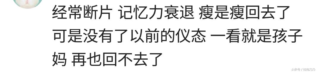 自从生完孩子后身体有什么变化,生了小孩感觉小便会自动流出来