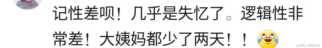 自从生完孩子后身体有什么变化,生了小孩感觉小便会自动流出来