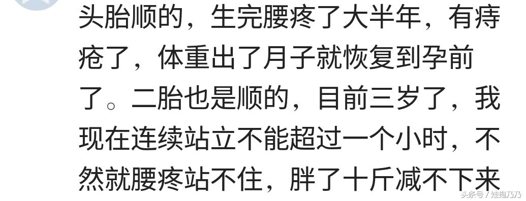 自从生完孩子后身体有什么变化,生了小孩感觉小便会自动流出来