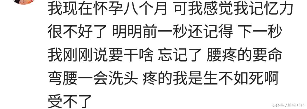 自从生完孩子后身体有什么变化,生了小孩感觉小便会自动流出来